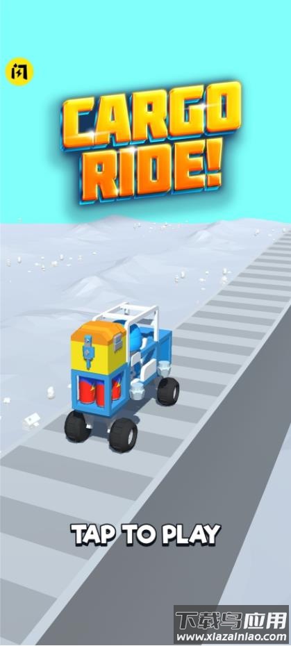 组装小货车游戏下载最新版截图2