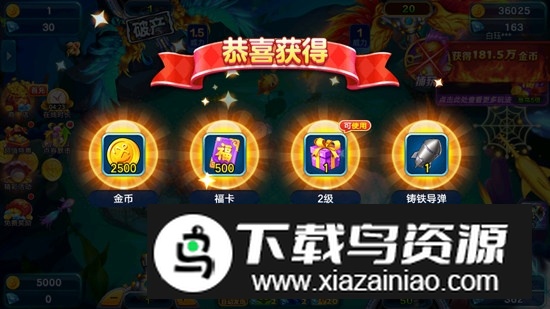 街机金蟾捕鱼2官方最新手机版最新版截图5