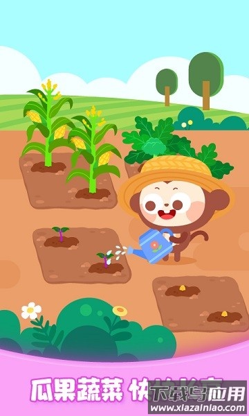 儿歌多多欢乐农场最新版截图3