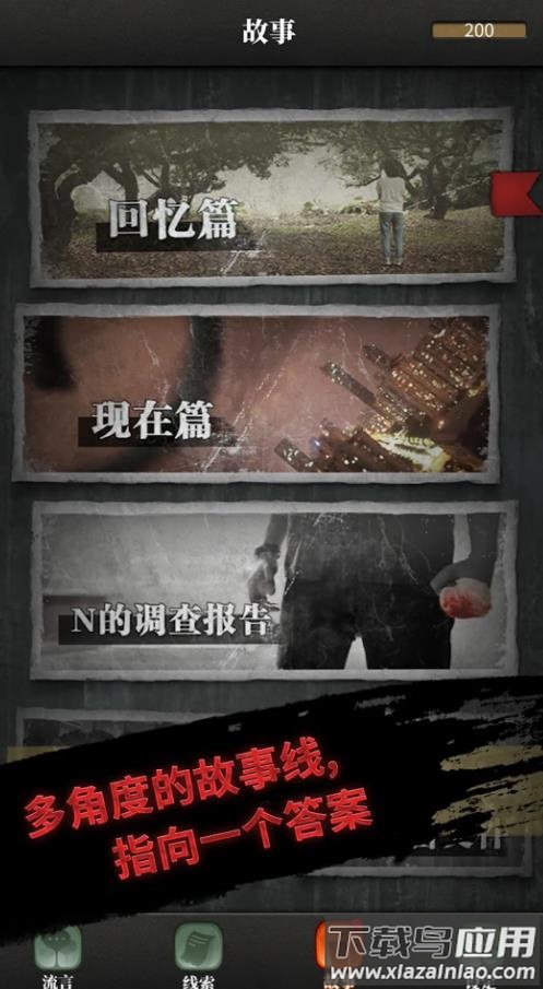 上班那些事游戏下载安装最新版截图4