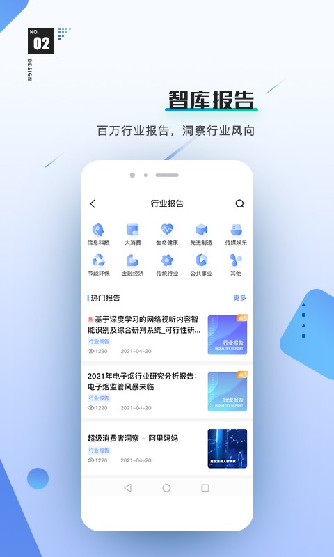工作数字人软件最新版截图1