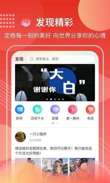 第一视频手机版最新版截图1
