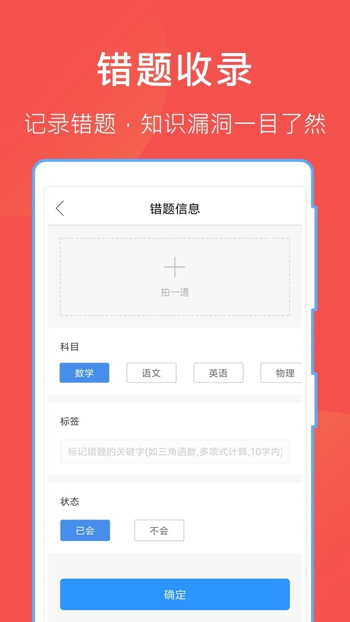 互助文档免费app最新版截图1