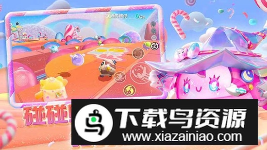 蛋仔派对体验服中文版2025安装包截图3