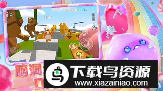 蛋仔派对体验服中文版2025安装包截图4