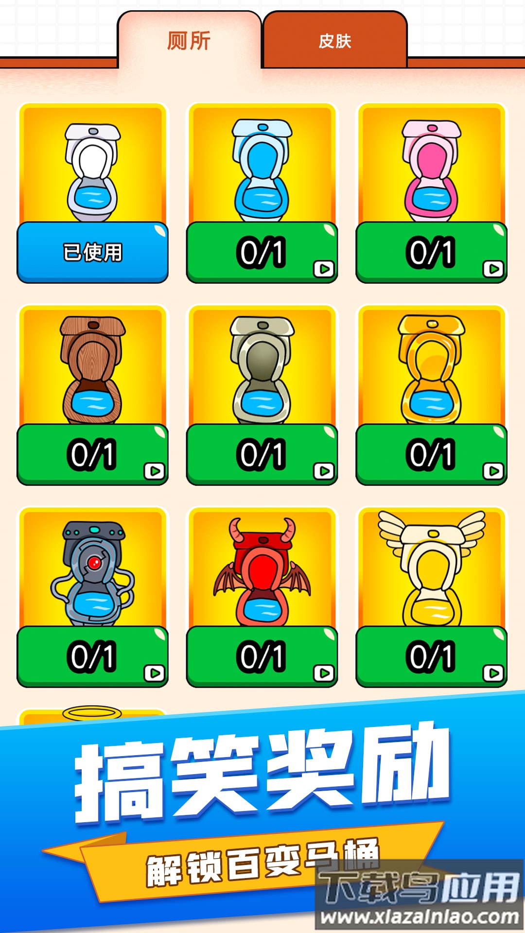 画线消除游戏截图2