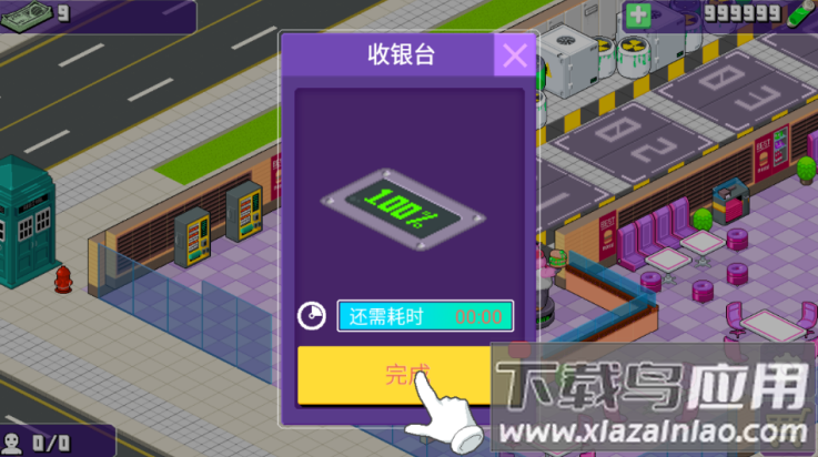 我的快乐餐厅游戏最新版截图2