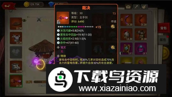 蘑菇骑士游戏官方最新版最新版截图1