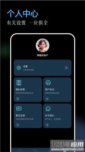 96编辑器手机版下载