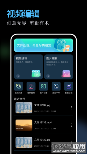 96编辑器手机版下载最新版截图2
