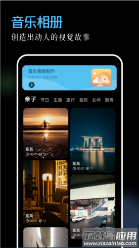 96编辑器手机版下载最新版截图4