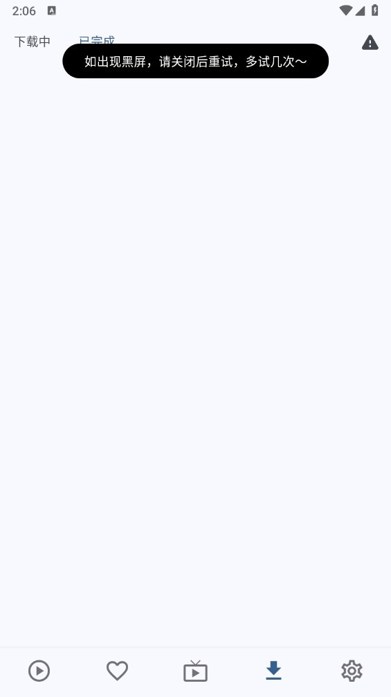 uz影视手机版最新版本2025最新版截图2