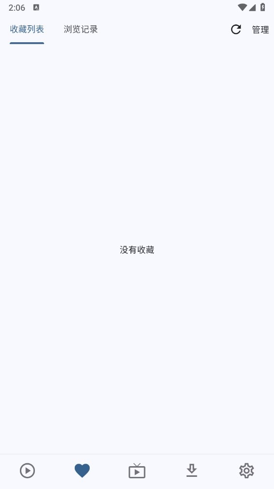 uz影视手机版最新版本2025最新版截图4