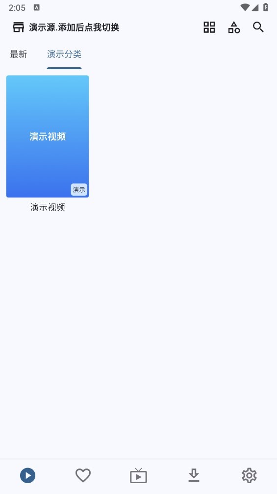 uz影视手机版最新版本2025最新版截图5