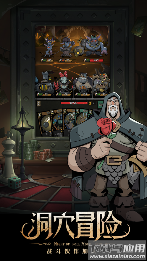 月圆之夜下载安装最新版最新版截图2