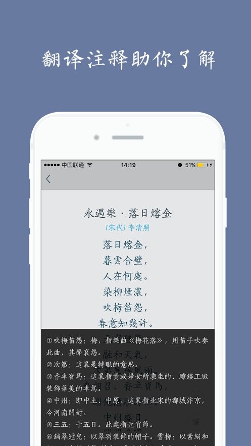 西江月软件最新版截图1
