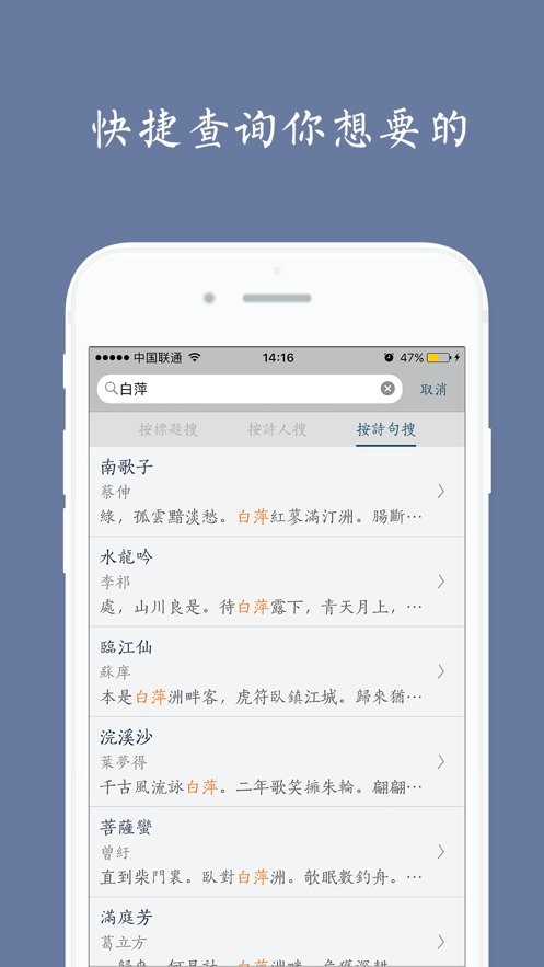 西江月软件最新版截图3