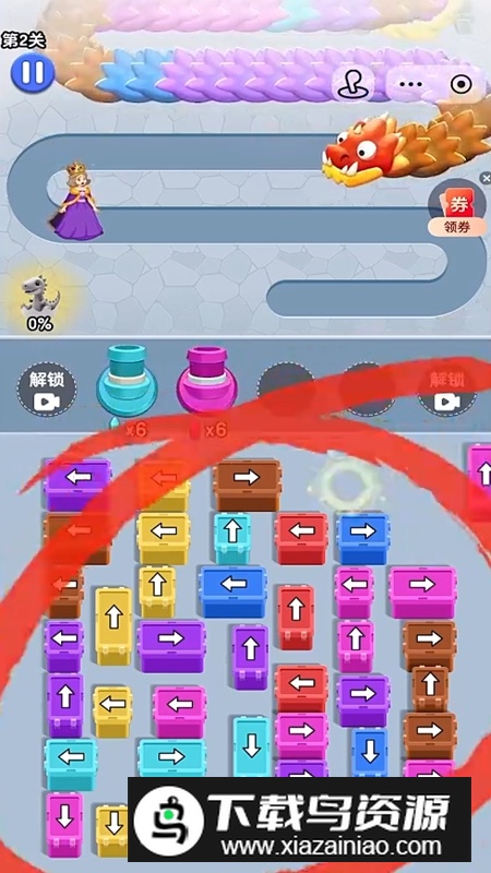 营救女孩游戏官方正版截图1