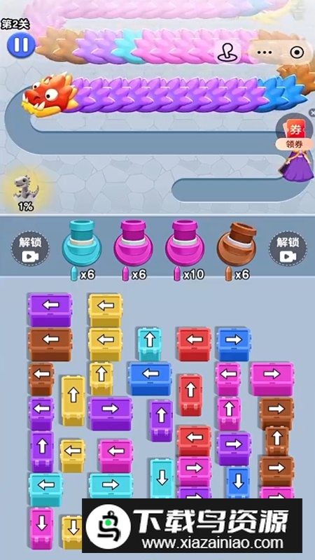 营救女孩游戏官方正版截图2