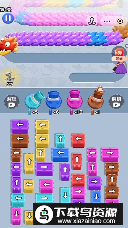 营救女孩游戏官方正版截图3