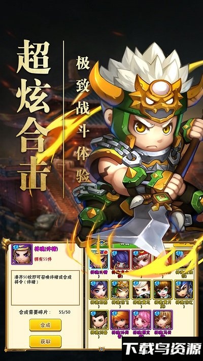 霸王的大陆百度版最新版截图5