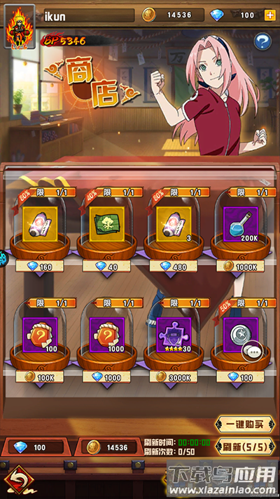 海底传说内购破解版