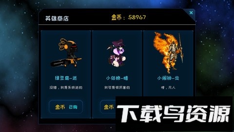 进化最新版截图1