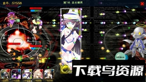 进化最新版截图2