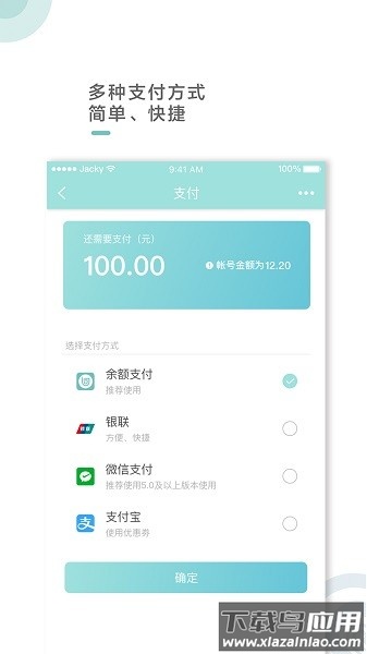 吉汽出行最新版最新版截图2