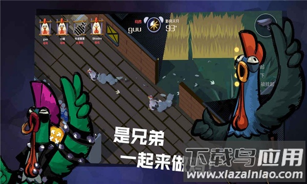 危机之夜游戏(危鸡之夜)