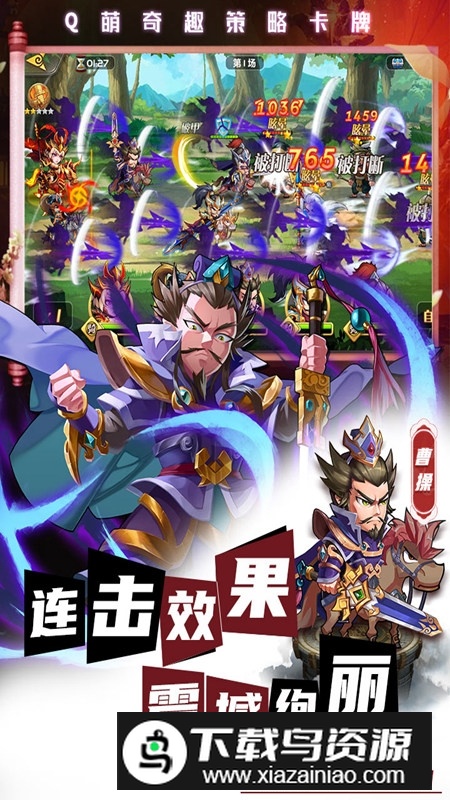 萌将风云官方正版最新版最新版截图2