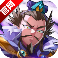 萌将风云官方正版最新版