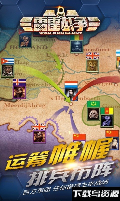 雷霆战争手机版最新版截图4