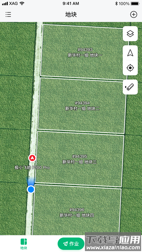 极飞农服官方正版下载最新版截图1