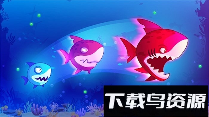 进击的鱼鱼游戏最新版截图1