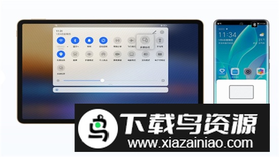 荣耀多屏协同apk提取版安装包最新版截图2