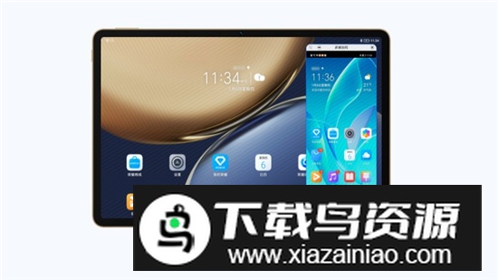 荣耀多屏协同apk提取版安装包最新版截图5