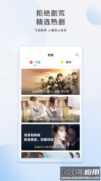 贝壳视频app官方版下载