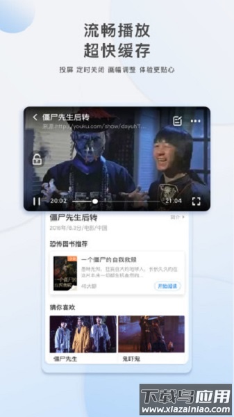 贝壳视频最新版最新版截图2