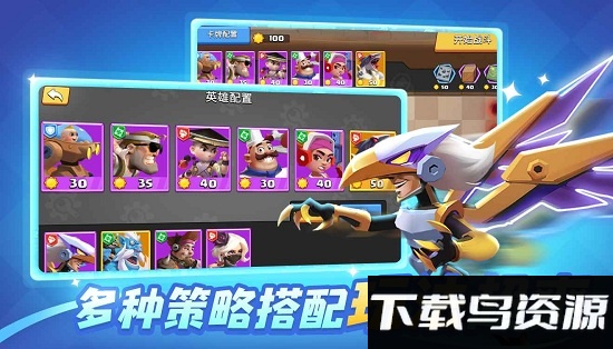 雷神打爆它手机版最新版截图1