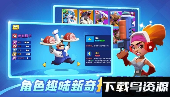 雷神打爆它手机版最新版截图3