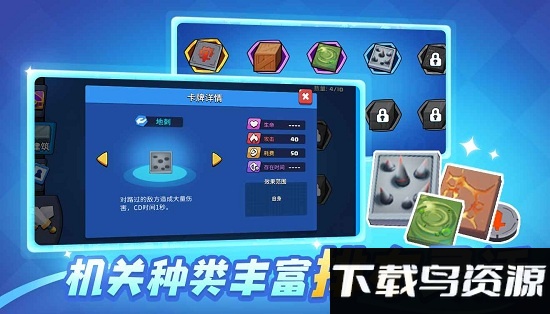 雷神打爆它手机版最新版截图4