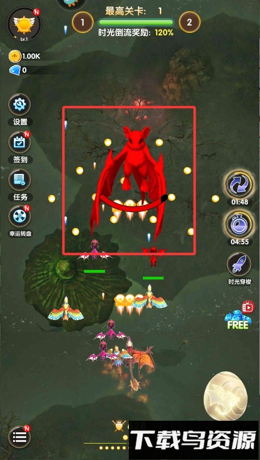 进击的魔龙最新版