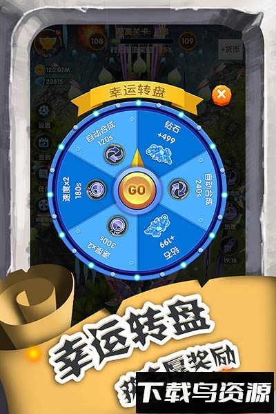 进击的魔龙最新版最新版截图1