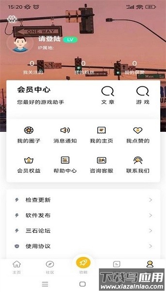 gm游戏库软件截图2