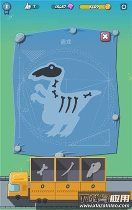 疯狂恐龙公园最新版截图3