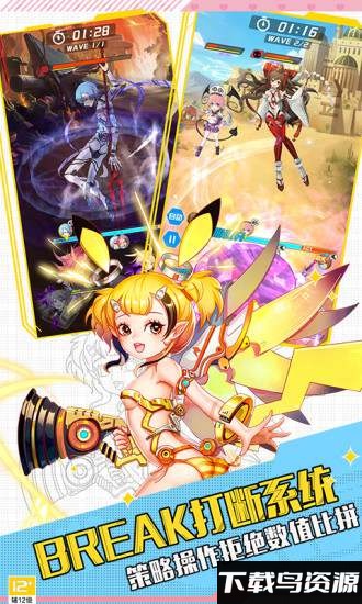 零之国度手游果盘版最新版截图3