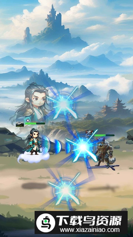 苟道传说免广告破解版最新版截图2