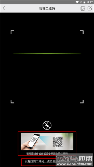 汉邦高科彩虹云手机版