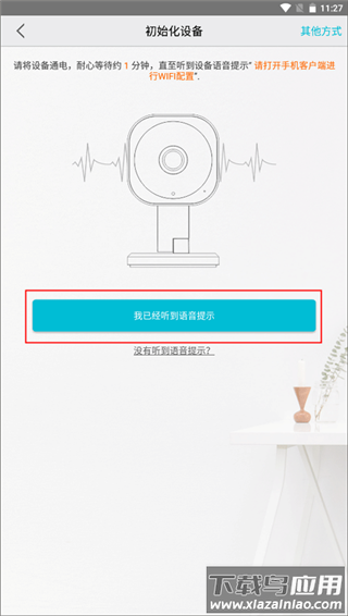 汉邦高科彩虹云手机版